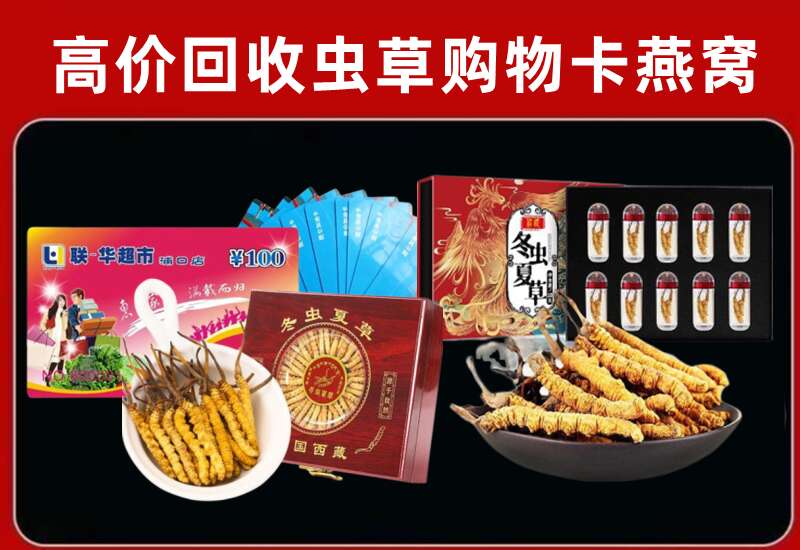 乐安县回收购物卡