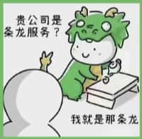 乐安县佳鑫烟酒回收店