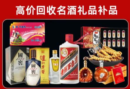 乐安县回收80年茅台公司在哪？